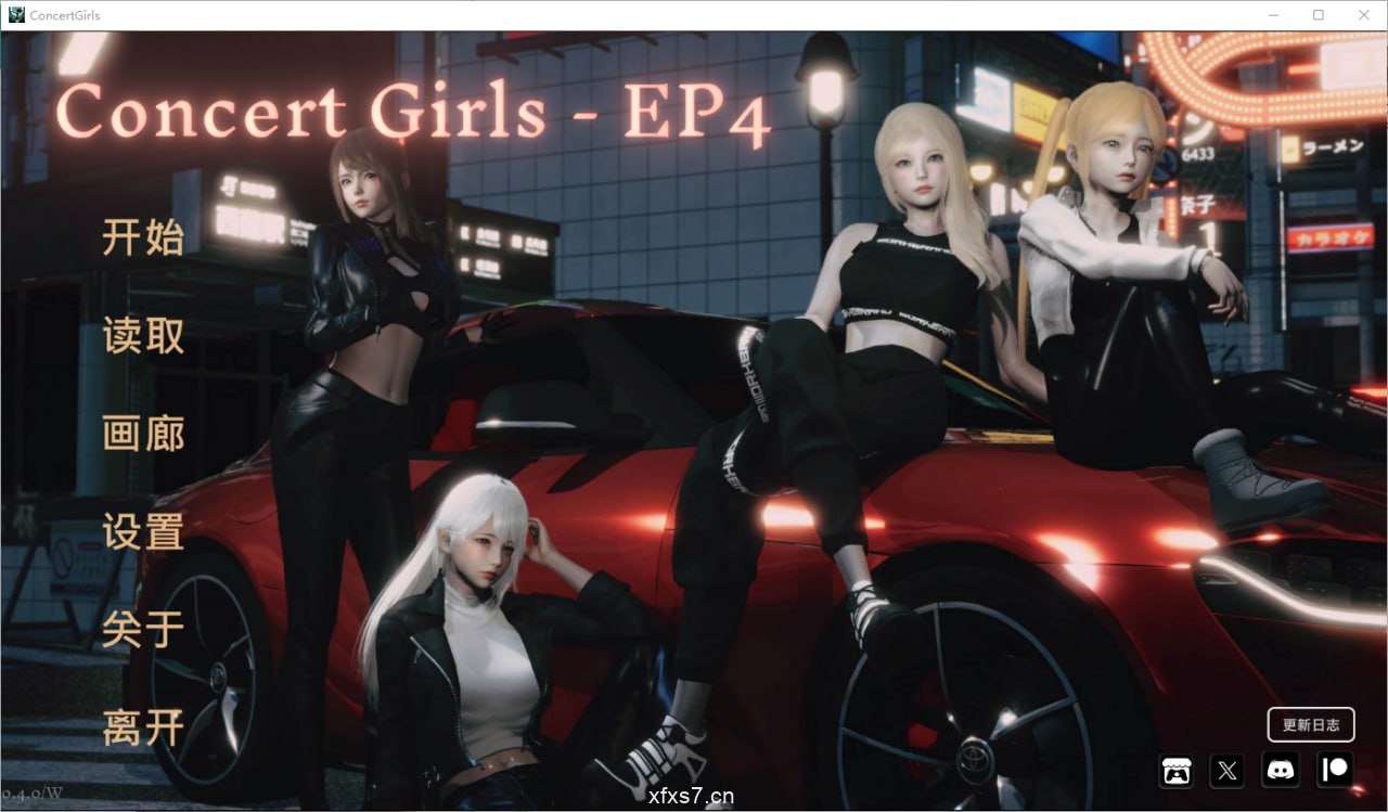 【PC+安卓】【官中】闪耀星路 Concert Girls -v0.4.0官方中文版-小凡ACG
