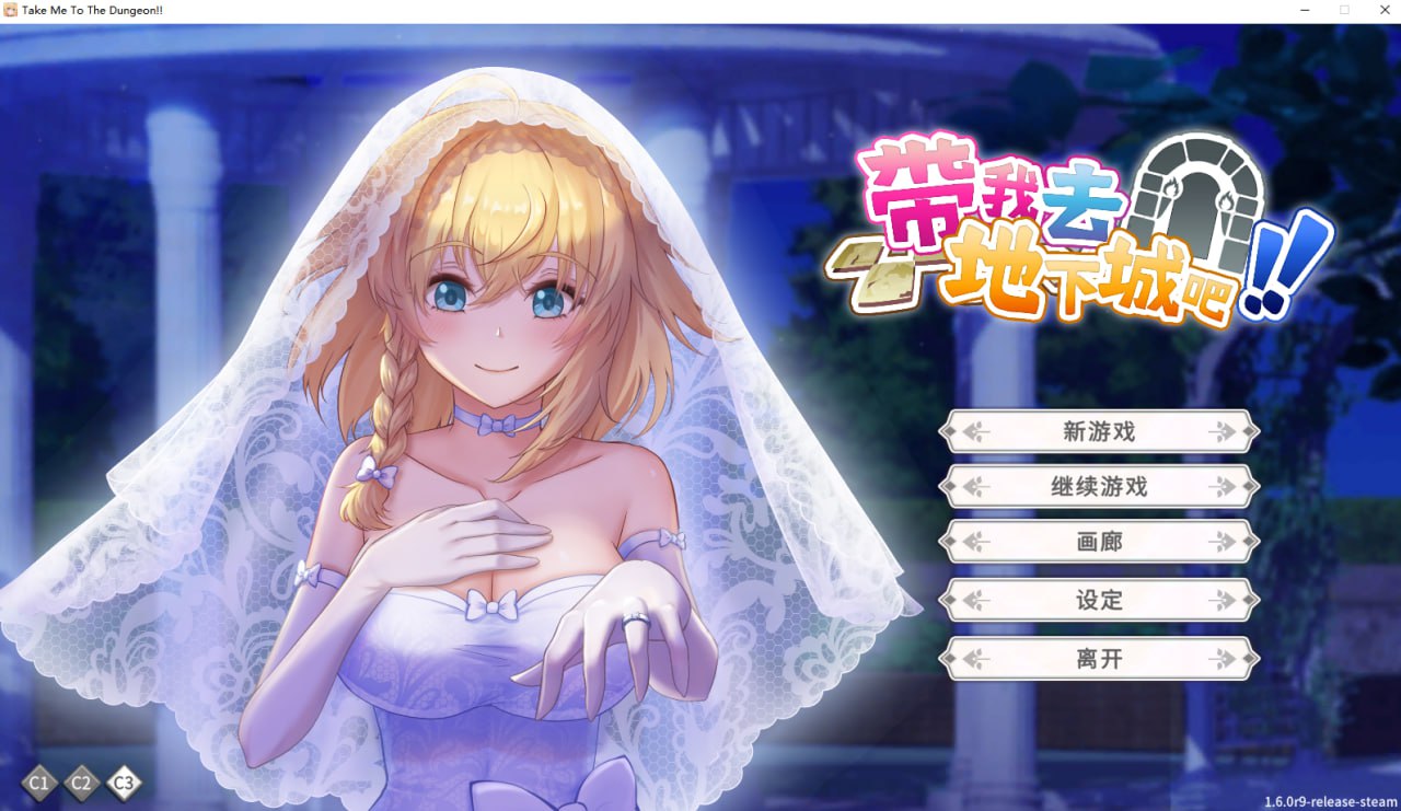 【PC】【官中】带我去地下城吧！！ Take Me To The Dungeon!!【1.5G】-小凡ACG