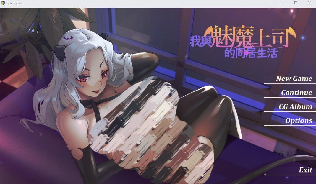 【PC】【官中】我与魅魔上司的同居生活 Succubus【1.5G】-小凡ACG