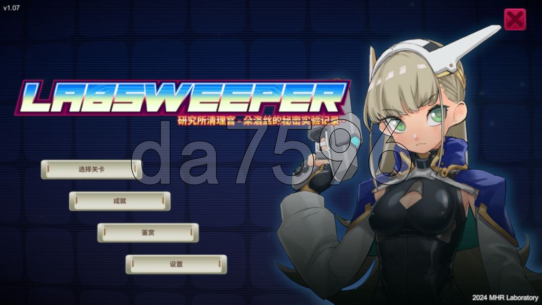 【PC】【官中】研究所清理官～朵洛丝的秘密实验记录～ ラボスイーパー～ドロシーの秘密研究記録～ -v1.09官中汉化版【570M】-小凡ACG