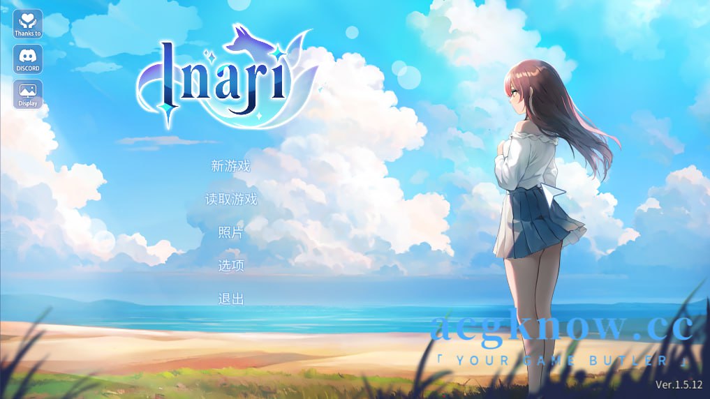 【PC】【官中】稻荷 Inari -v1.5.12 24.12.6 官中步兵作弊版【2.3G】-小凡ACG