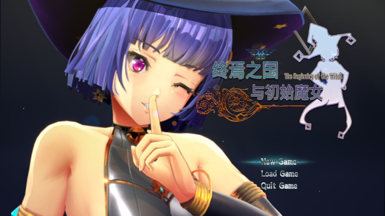 【PC】【官中】终焉之国与初始魔女 The Beginning of The Witch【3G】-小凡ACG