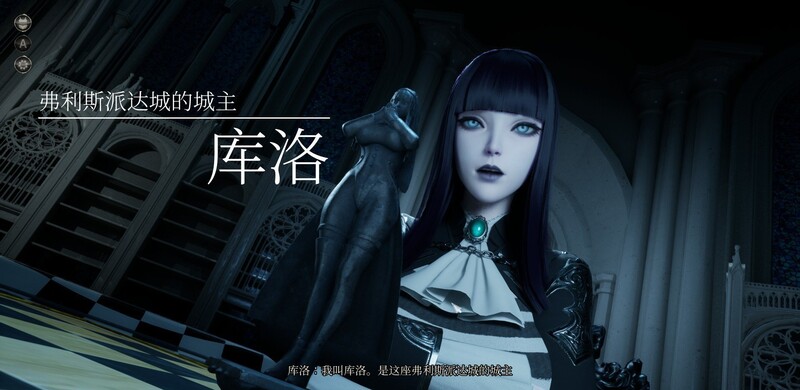 【PC】【官中】魔女的侵袭:库洛的房间/女巫之下:库洛的房间 -v0.4.1 官方中文步兵版 【2G】-小凡ACG