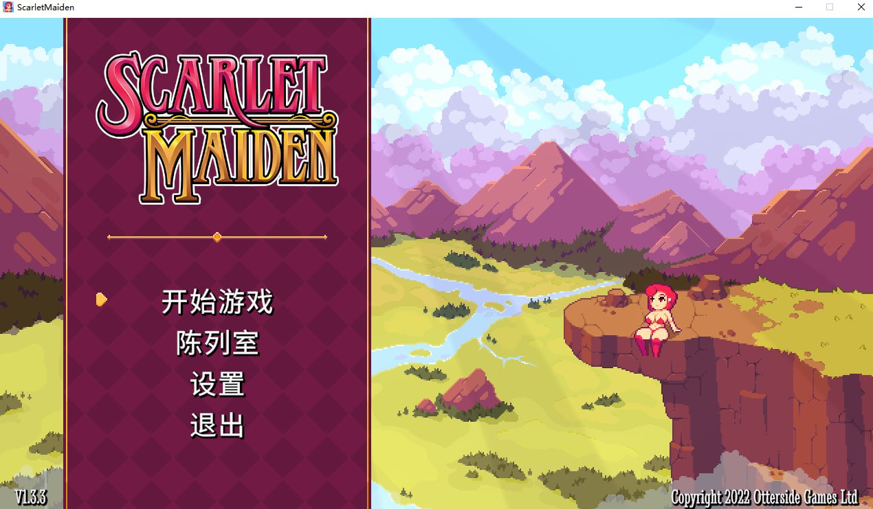 【PC】【官中】Scarlet Maiden v1.3.3【154M】-小凡ACG