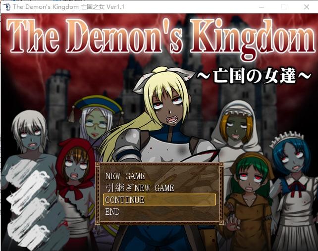 【PC】【官中】The Demon’s Kingdom v1.1【447M】-小凡ACG