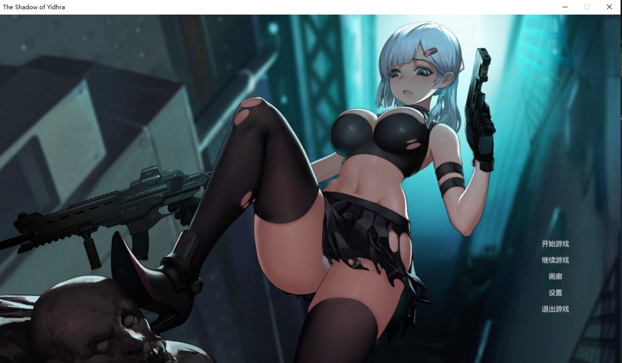 【PC】【官中】The Shadow of Yidhra【421M】-小凡ACG