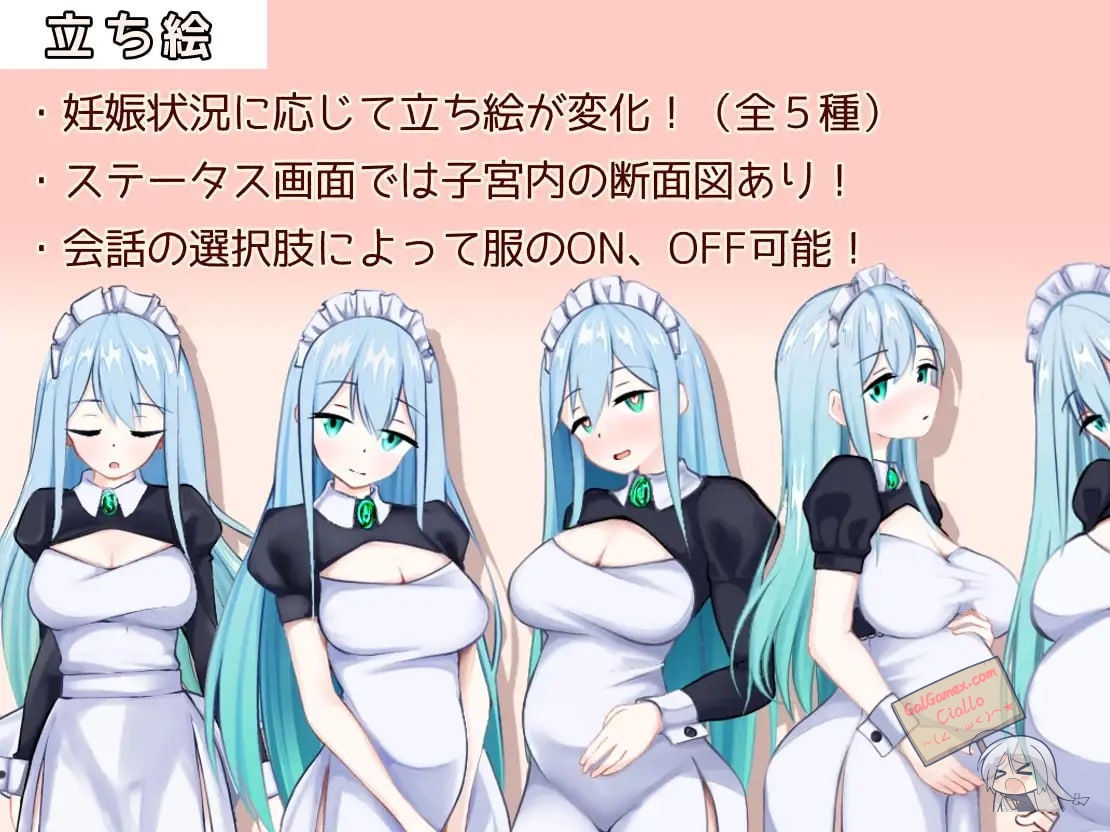 【PC】【机翻】女仆in女仆 メイドinめいど 挂载AI汉化版【311M】-小凡ACG