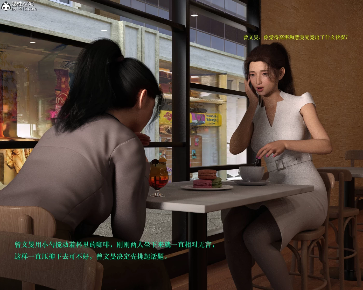 M1031 蹂躏女刑警-宿命01-08+番外+DLCX2+小說X16 [更新/2.2G]-小凡ACG