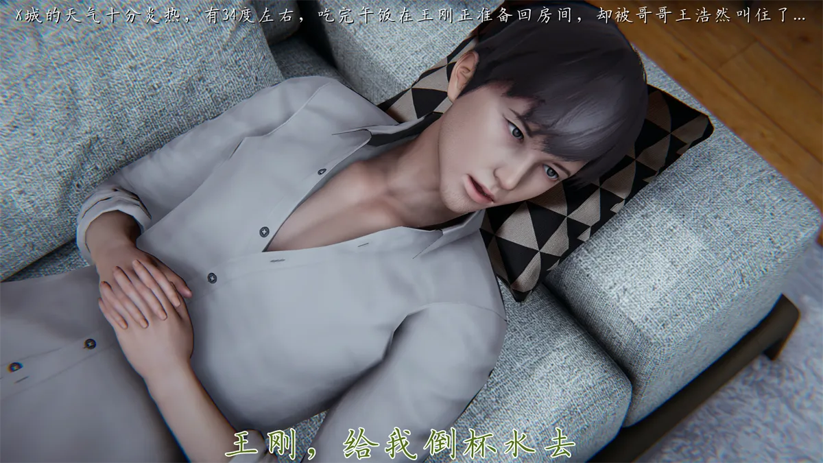 M1288 邪恶变形系统01-05+旧版X4+短篇-屌啦A梦+小說 [更新/388.2M]-小凡ACG