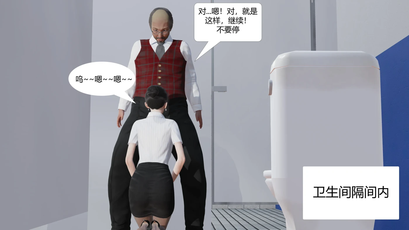 M1556 性幻想目标是文理老师01-04 [新作/221.2M]-小凡ACG