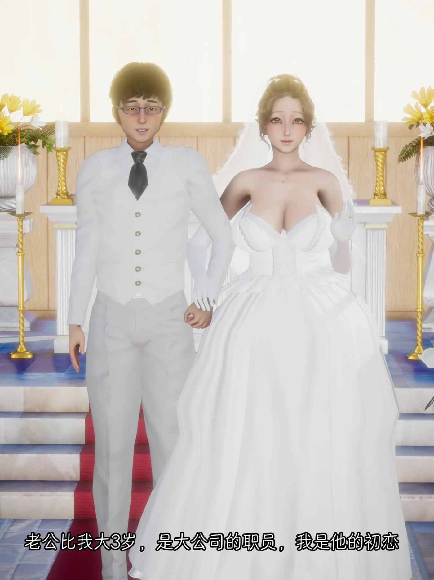 M1562 怵寄亦存+妻子的秘密 [新作/154.4M]-小凡ACG