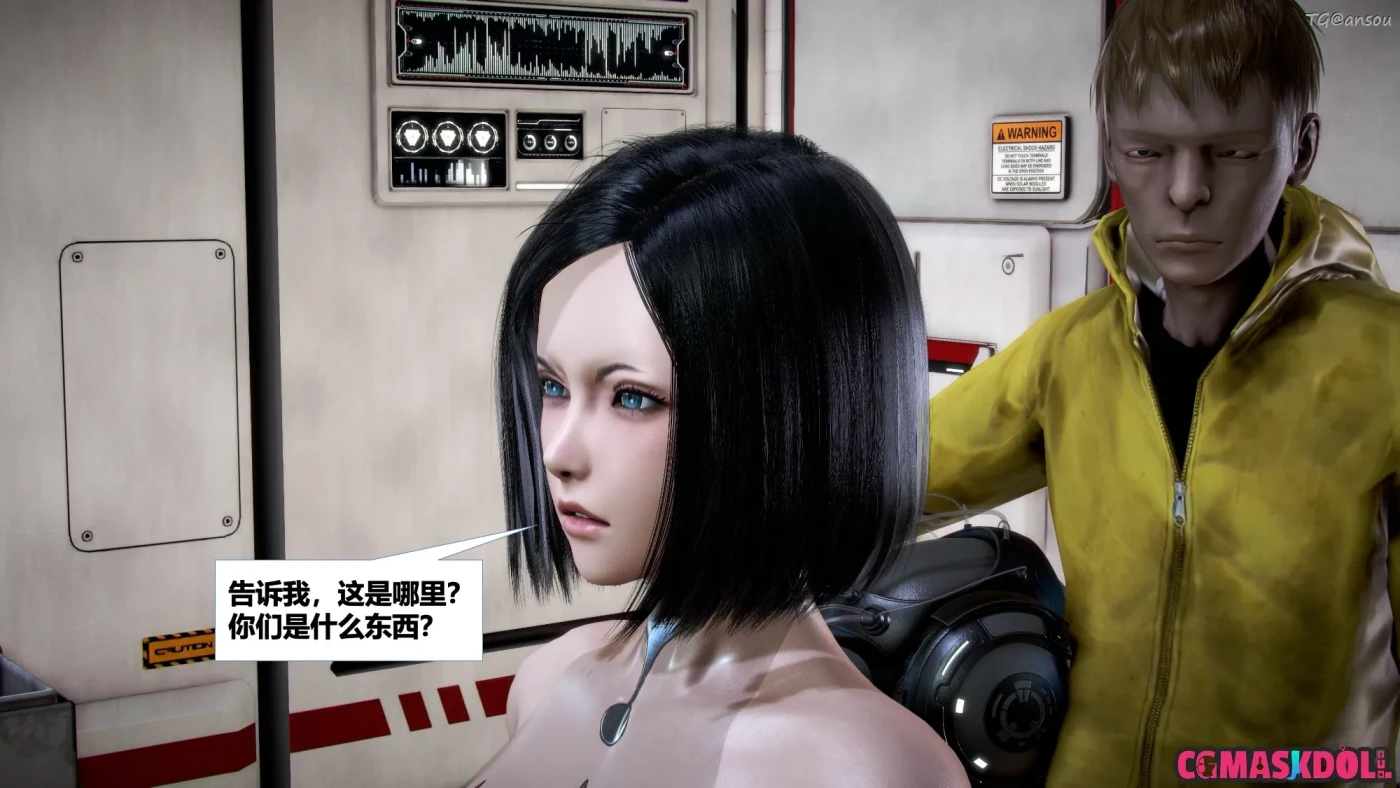 M1567 亦正亦邪S1-S2_01-13 [新作/1.2G]-小凡ACG