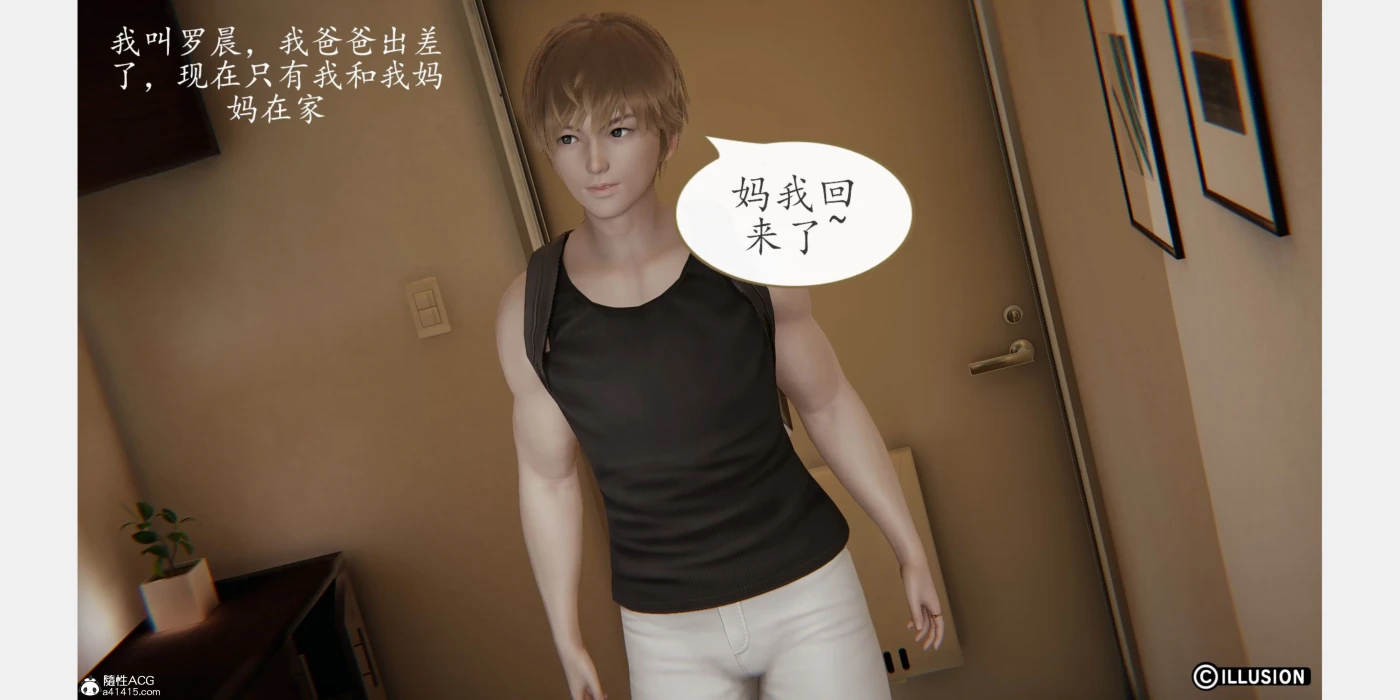 M1569 催眠美母 [新作/466.2M]-小凡ACG