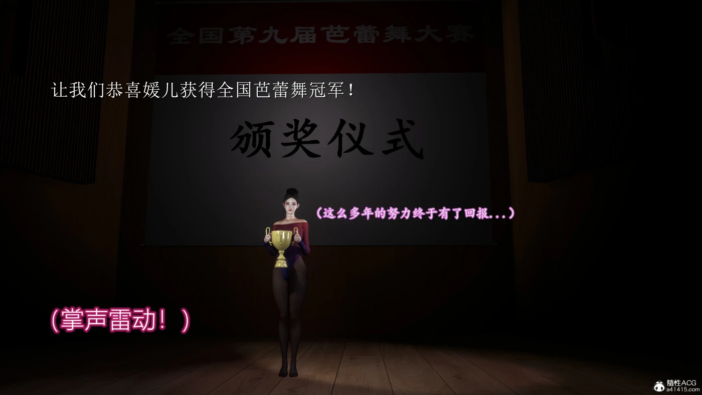 M1570 小仙女的堕落第二季001-149P [新作/244M]-小凡ACG
