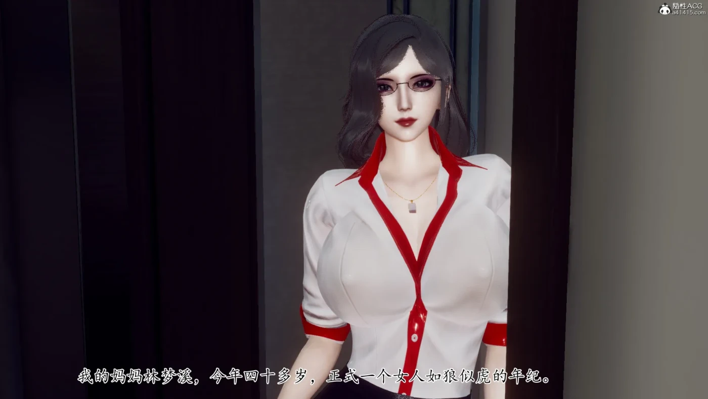 M1572 妈妈和未婚妻沦为小男孩的肉便器 [新作/143.9M]-小凡ACG
